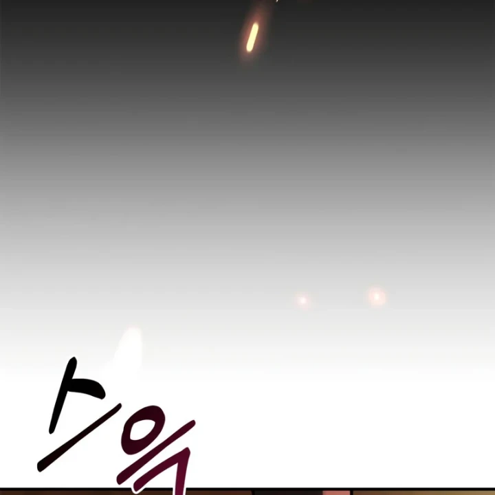 Tôi Không Tài Năng Đến Thế Đâu Chapter 112 - 2