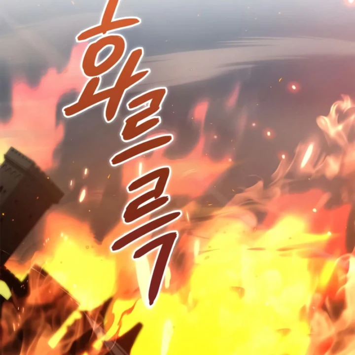 Tôi Không Tài Năng Đến Thế Đâu Chapter 112 - 4