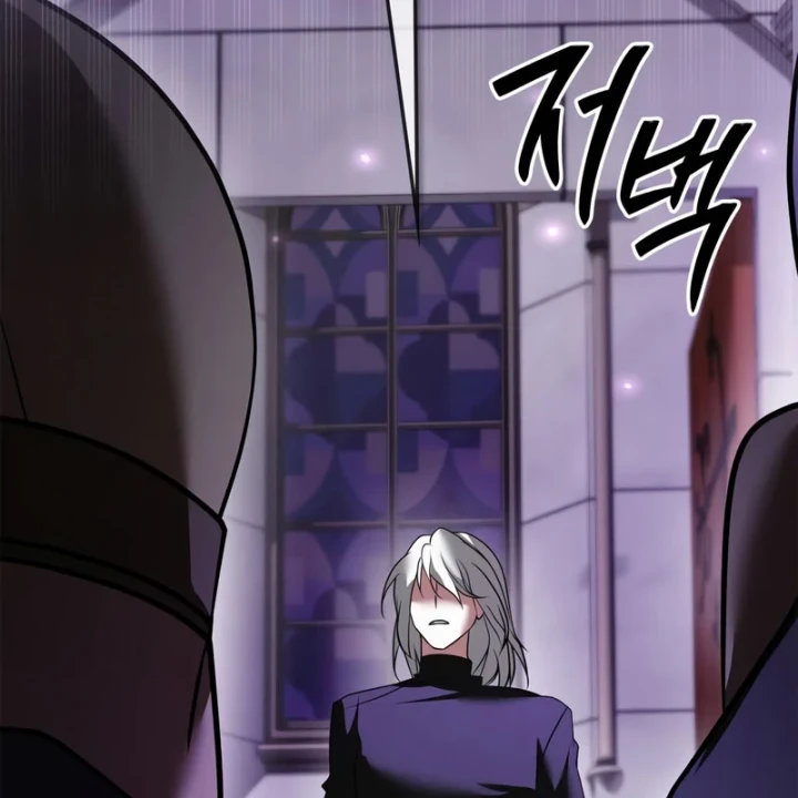 Tôi Không Tài Năng Đến Thế Đâu Chapter 112 - 75