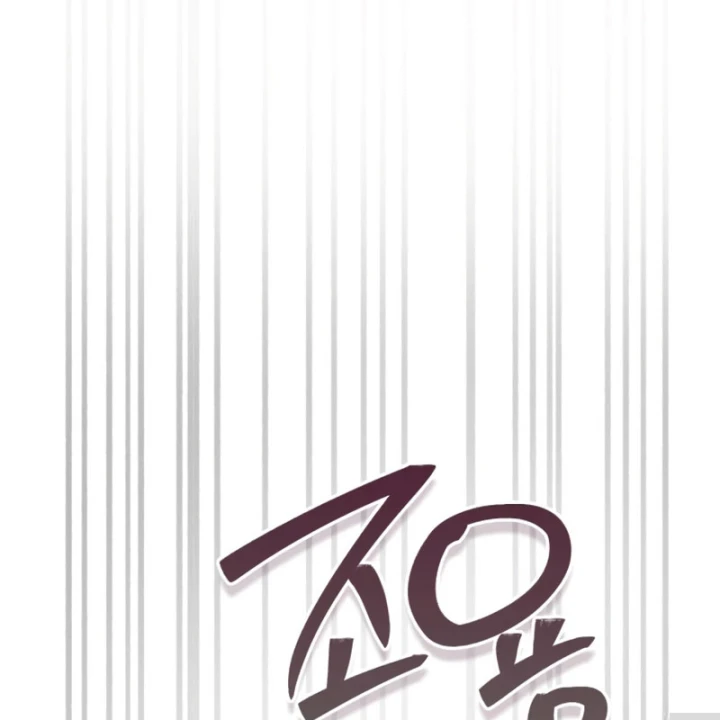 Tôi Không Tài Năng Đến Thế Đâu Chapter 113 - 28