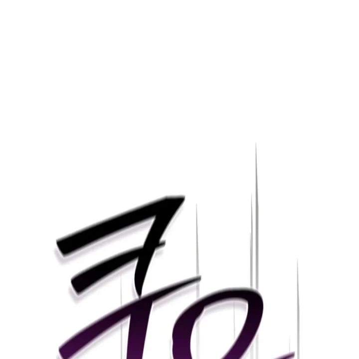 Tôi Không Tài Năng Đến Thế Đâu Chapter 113 - 61