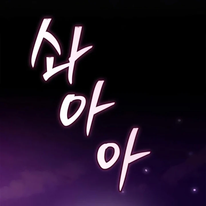 Tôi Không Tài Năng Đến Thế Đâu Chapter 113 - 196