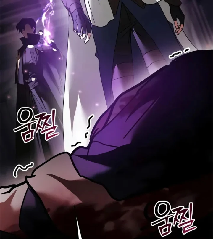 Tôi Không Tài Năng Đến Thế Đâu Chapter 114 - 118