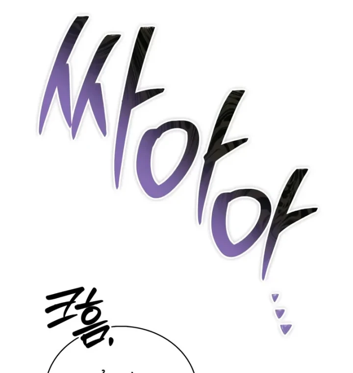 Tôi Không Tài Năng Đến Thế Đâu Chapter 114 - 127