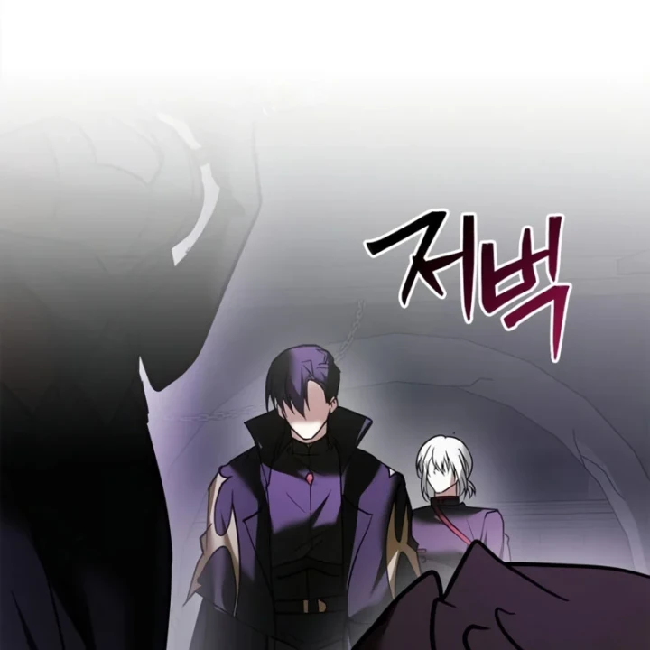 Tôi Không Tài Năng Đến Thế Đâu Chapter 116 - 117