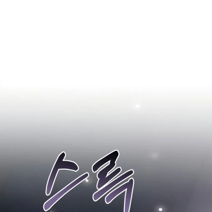 Tôi Không Tài Năng Đến Thế Đâu Chapter 116 - 168