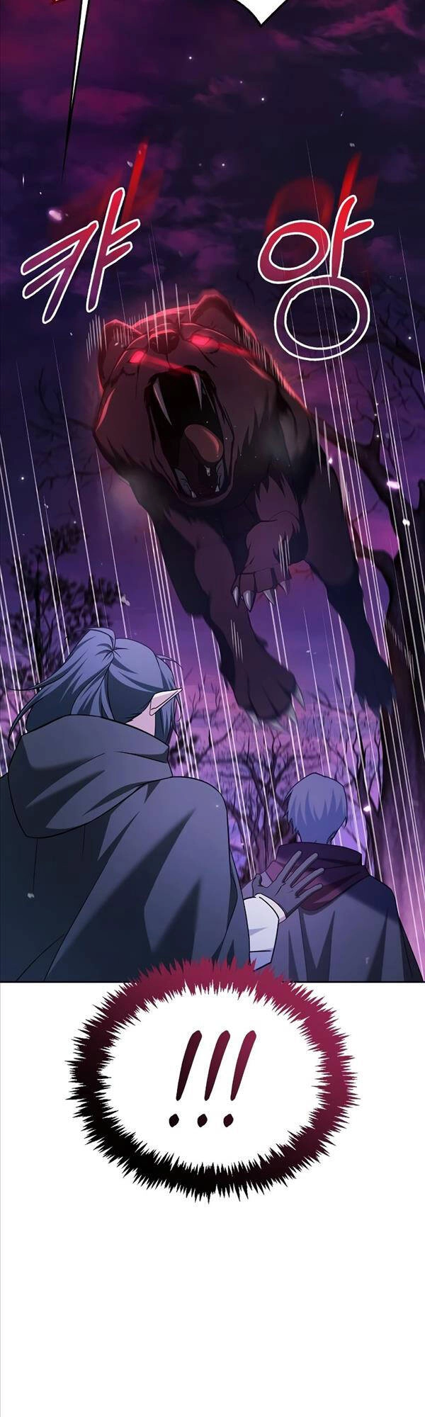 Tôi Không Tài Năng Đến Thế Đâu Chapter 42 - 44