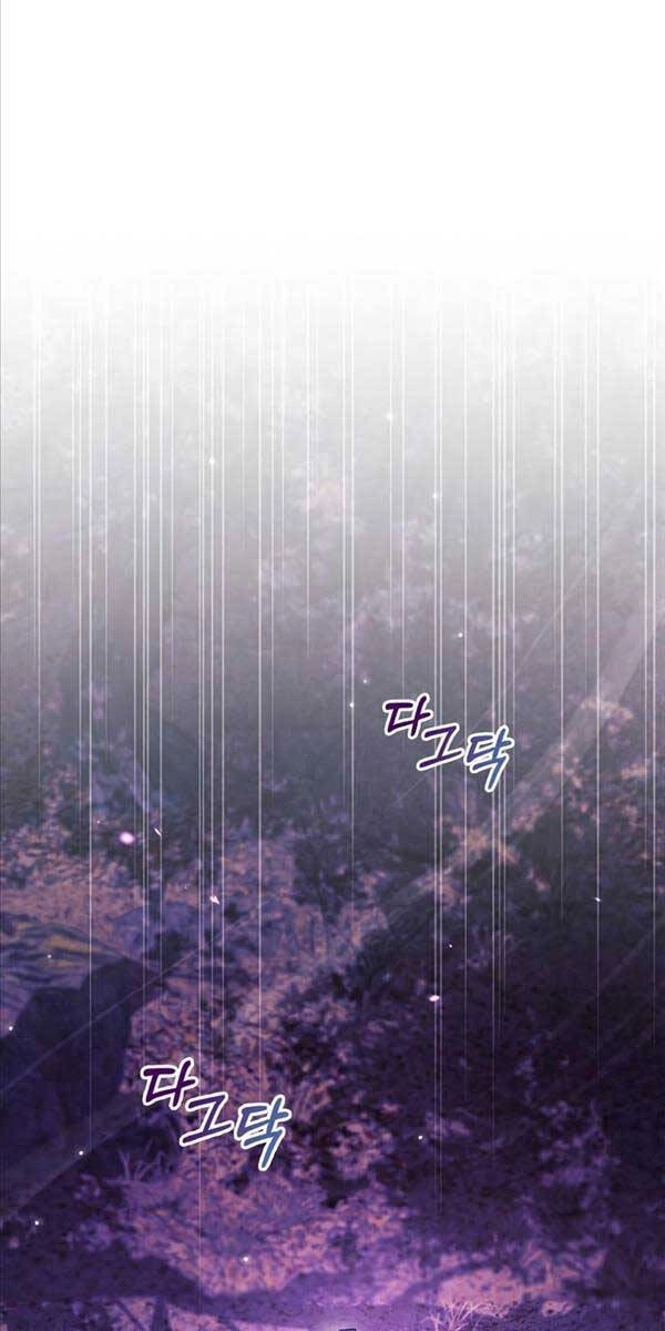 Tôi Không Tài Năng Đến Thế Đâu Chapter 49 - 120