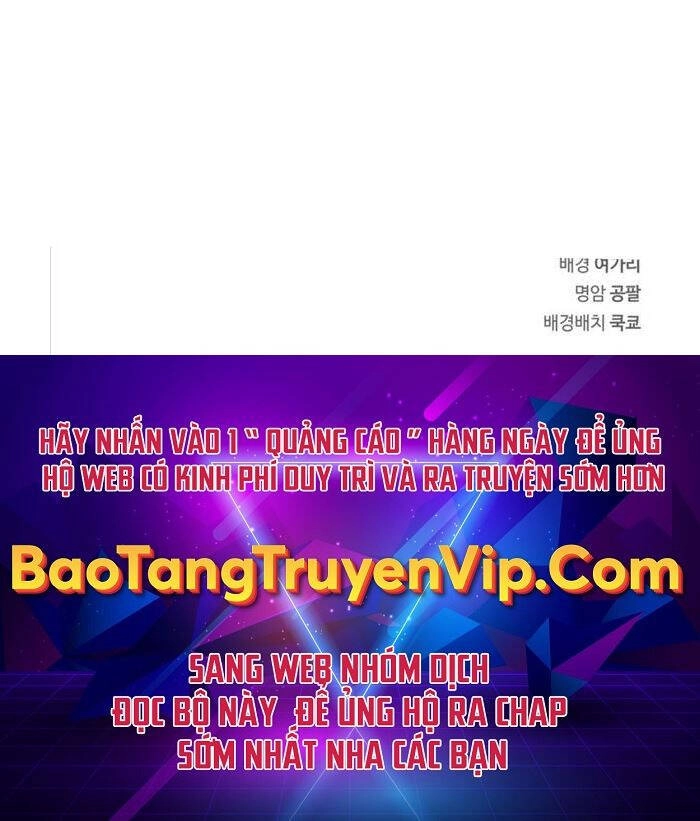 Tôi Không Tài Năng Đến Thế Đâu Chapter 49 - 127