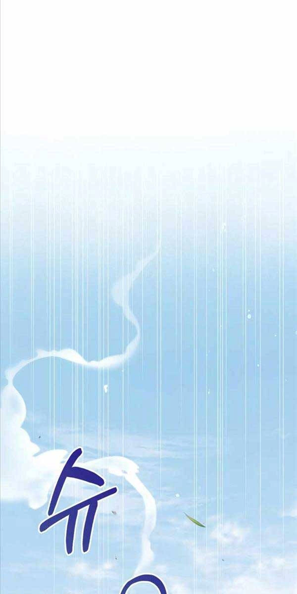 Tôi Không Tài Năng Đến Thế Đâu Chapter 52 - 52