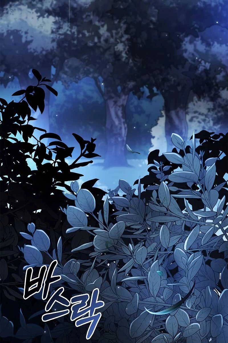 Tôi Không Tài Năng Đến Thế Đâu Chapter 57 - 58