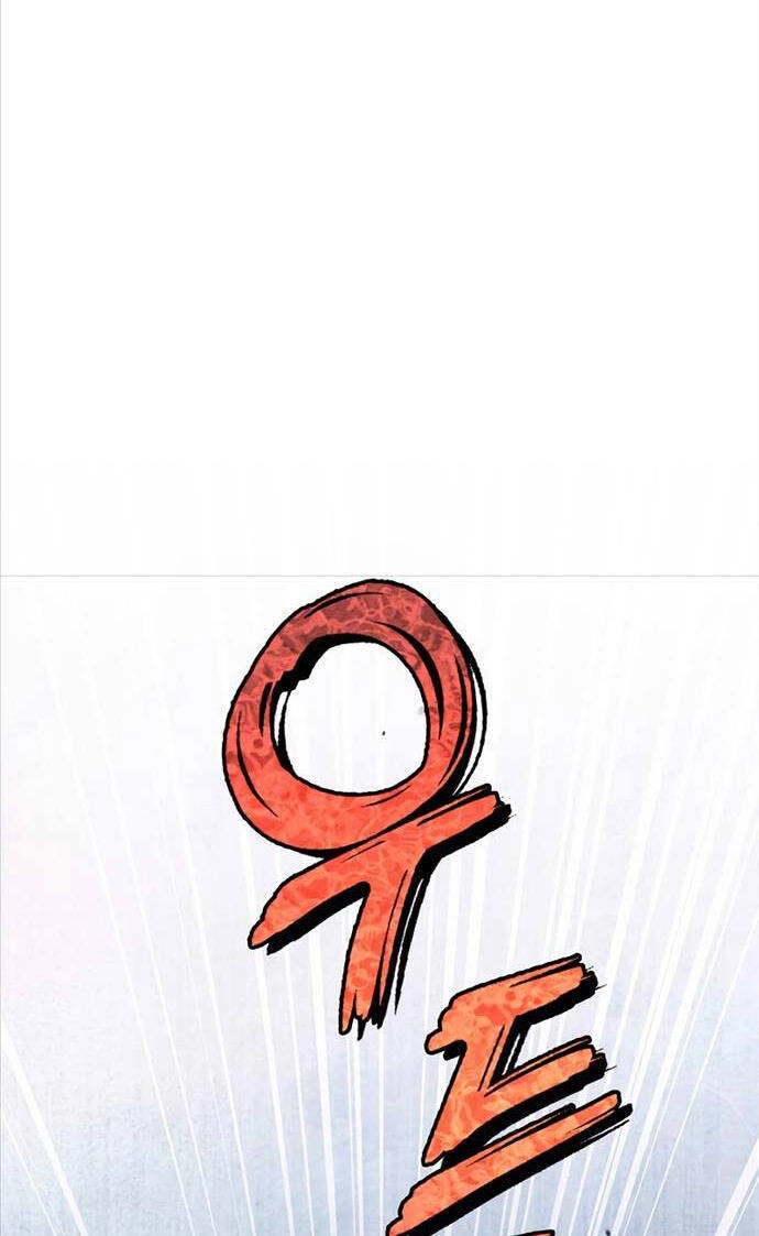 Tôi Không Tài Năng Đến Thế Đâu Chapter 58 - 22