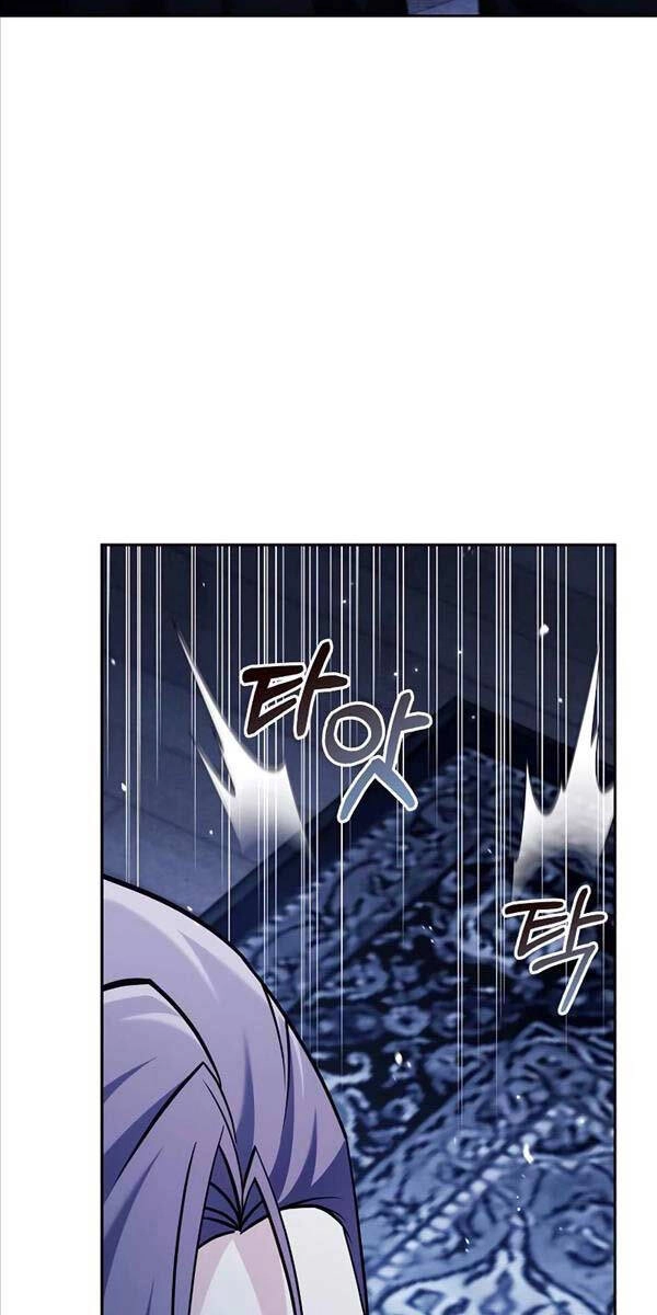 Tôi Không Tài Năng Đến Thế Đâu Chapter 59 - 69