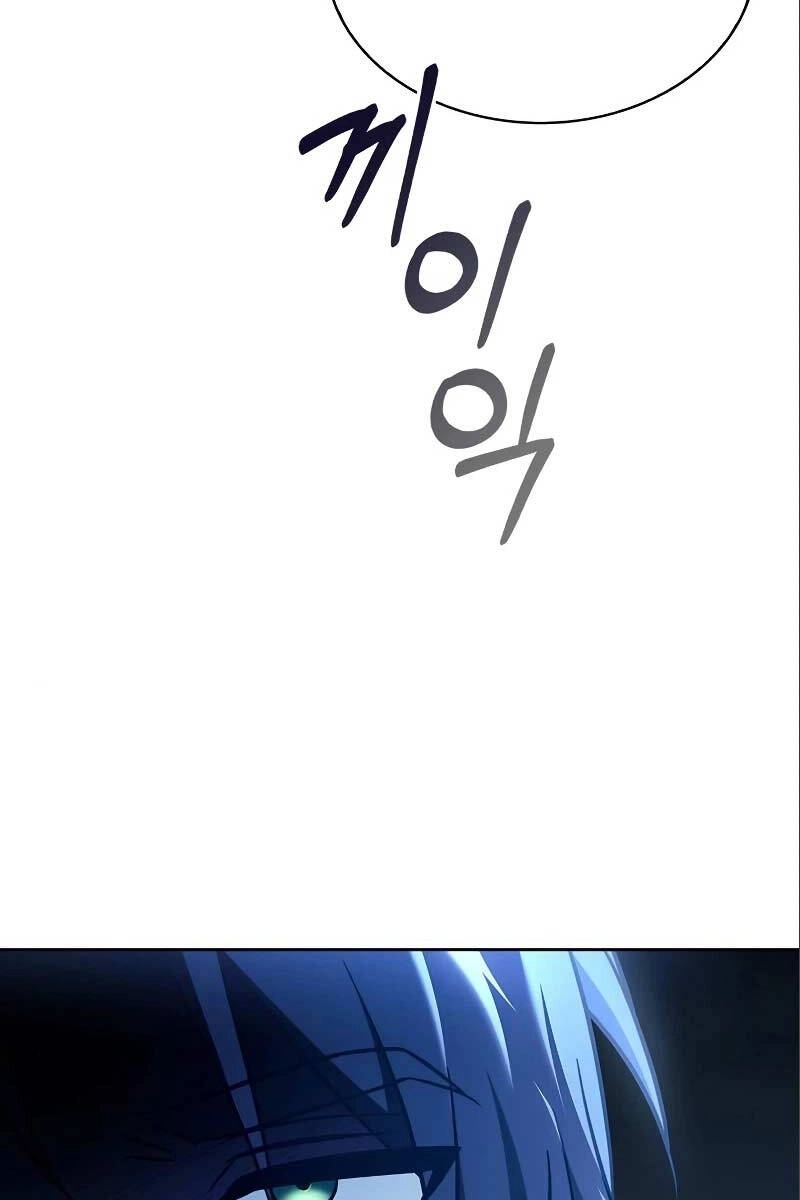 Tôi Không Tài Năng Đến Thế Đâu Chapter 60 - 115