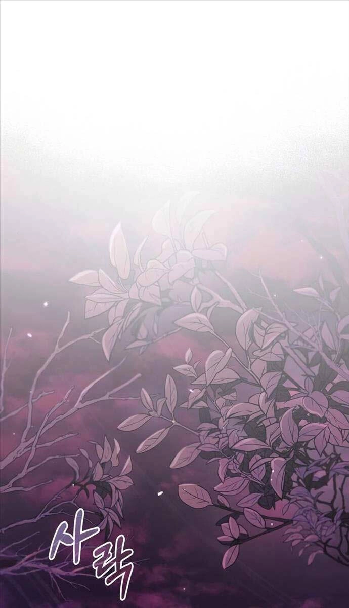 Tôi Không Tài Năng Đến Thế Đâu Chapter 64 - 42