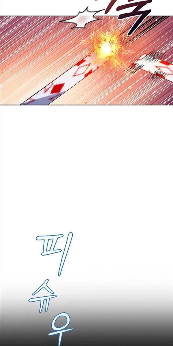 Tôi Không Tài Năng Đến Thế Đâu Chapter 65 - 58