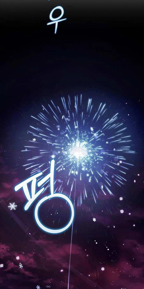 Tôi Không Tài Năng Đến Thế Đâu Chapter 65 - 59