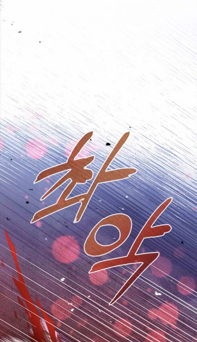 Tôi Không Tài Năng Đến Thế Đâu Chapter 67 - 28