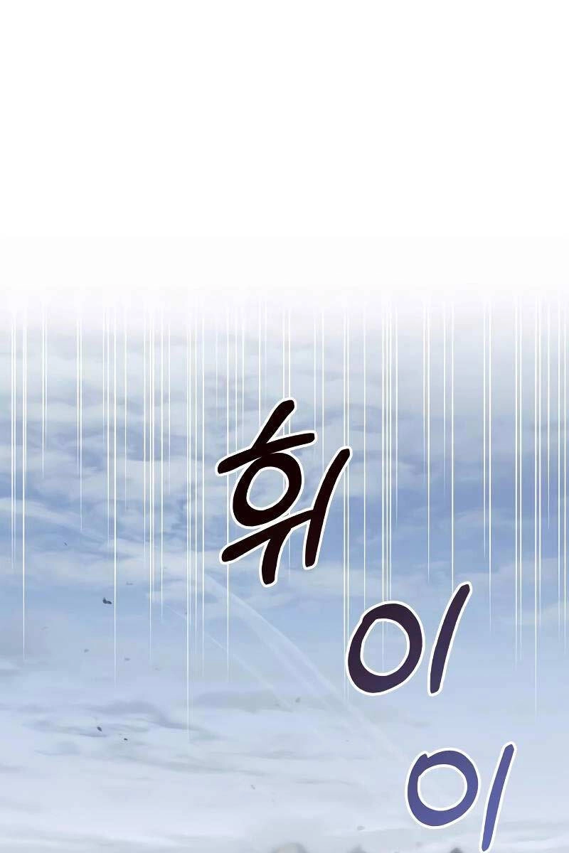 Tôi Không Tài Năng Đến Thế Đâu Chapter 70 - 102