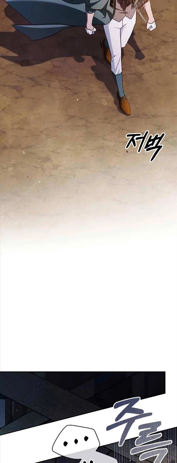 Tôi Không Tài Năng Đến Thế Đâu Chapter 72 - 17