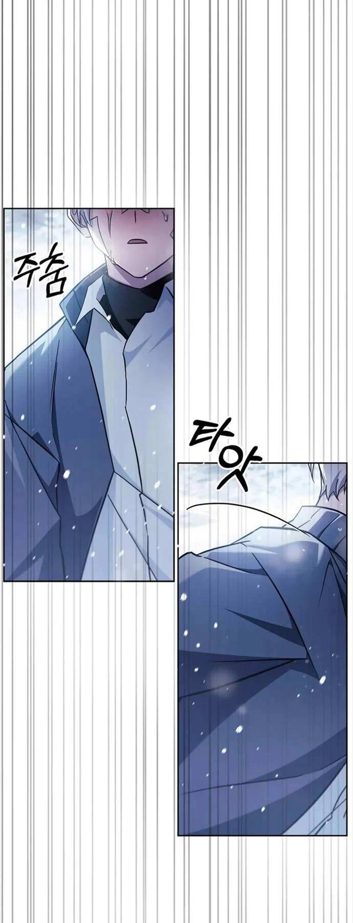 Tôi Không Tài Năng Đến Thế Đâu Chapter 74 - 59