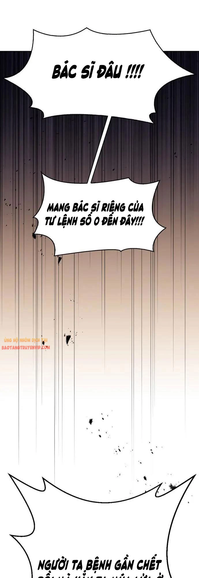 Tôi Không Tài Năng Đến Thế Đâu Chapter 1 - 47