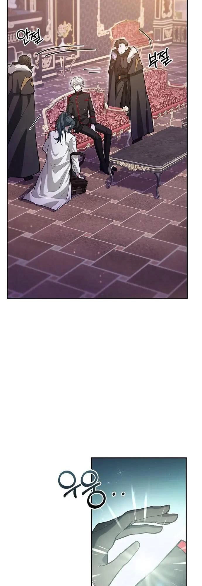 Tôi Không Tài Năng Đến Thế Đâu Chapter 1 - 50