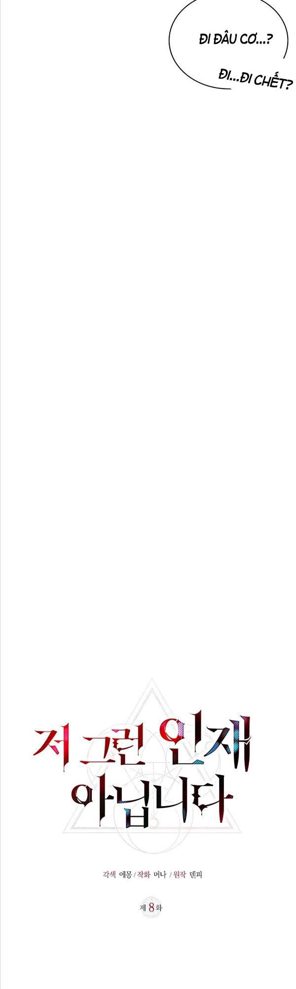 Tôi Không Tài Năng Đến Thế Đâu Chapter 8 - 10