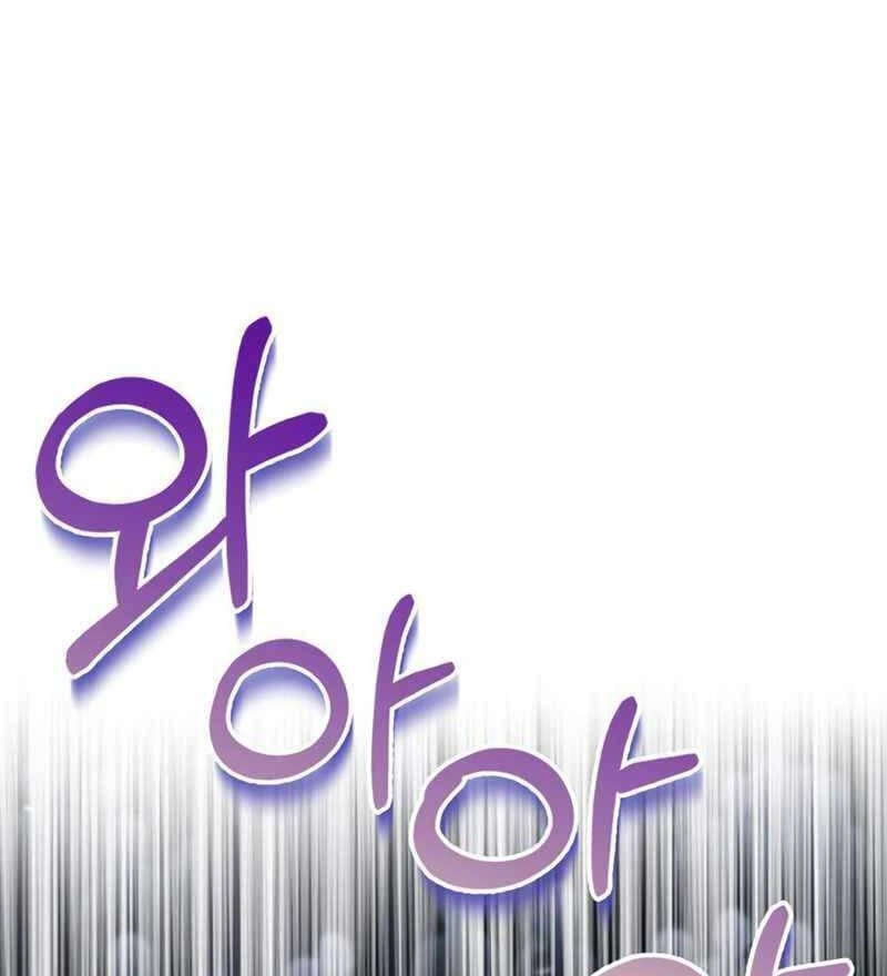 Tôi Không Tài Năng Đến Thế Đâu Chapter 12 - 110