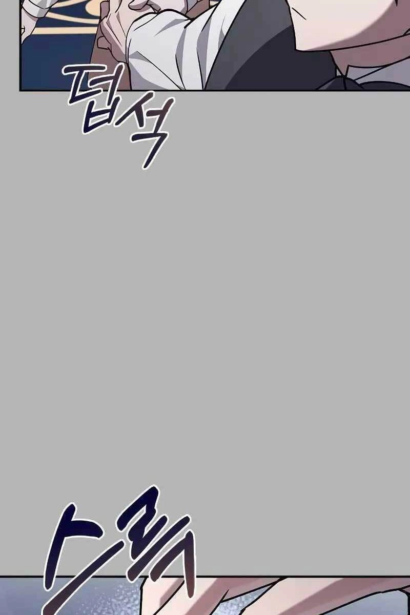 Tôi Không Tài Năng Đến Thế Đâu Chapter 16 - 105