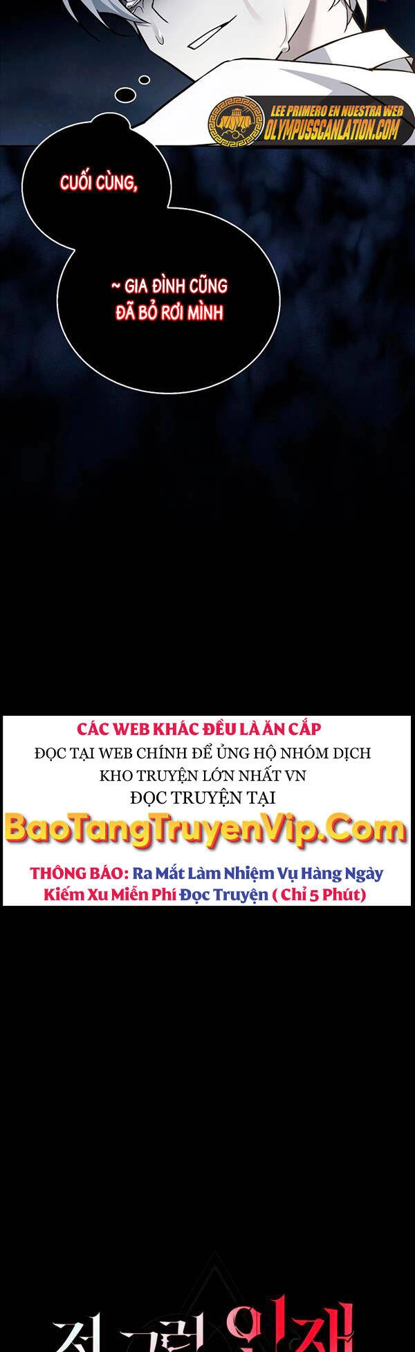 Tôi Không Tài Năng Đến Thế Đâu Chapter 18 - 12