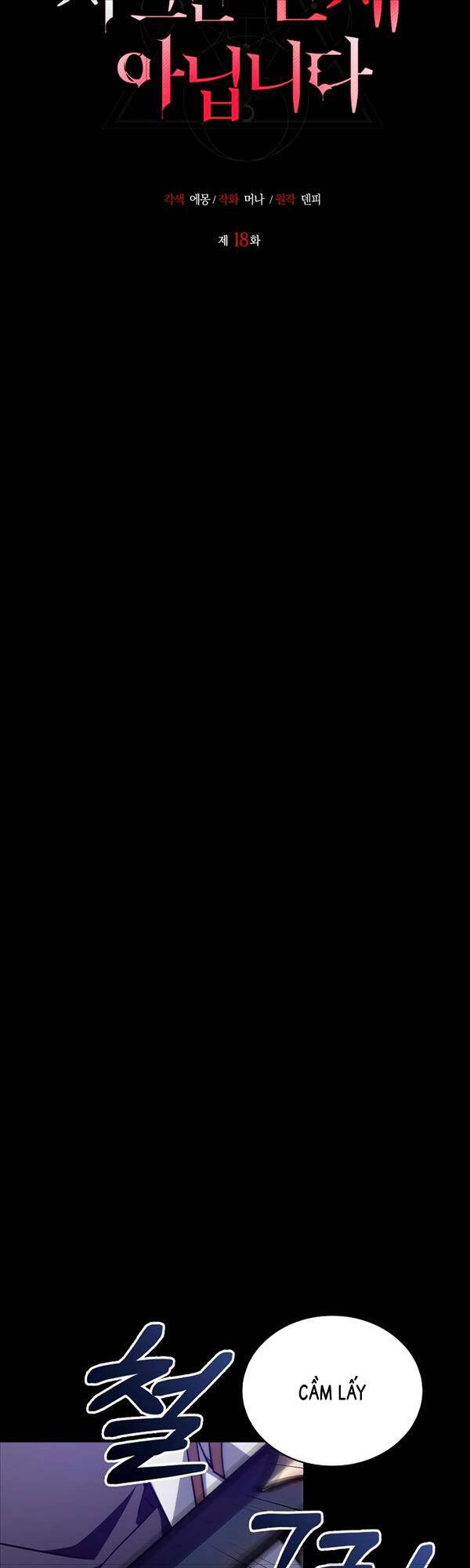 Tôi Không Tài Năng Đến Thế Đâu Chapter 18 - 13