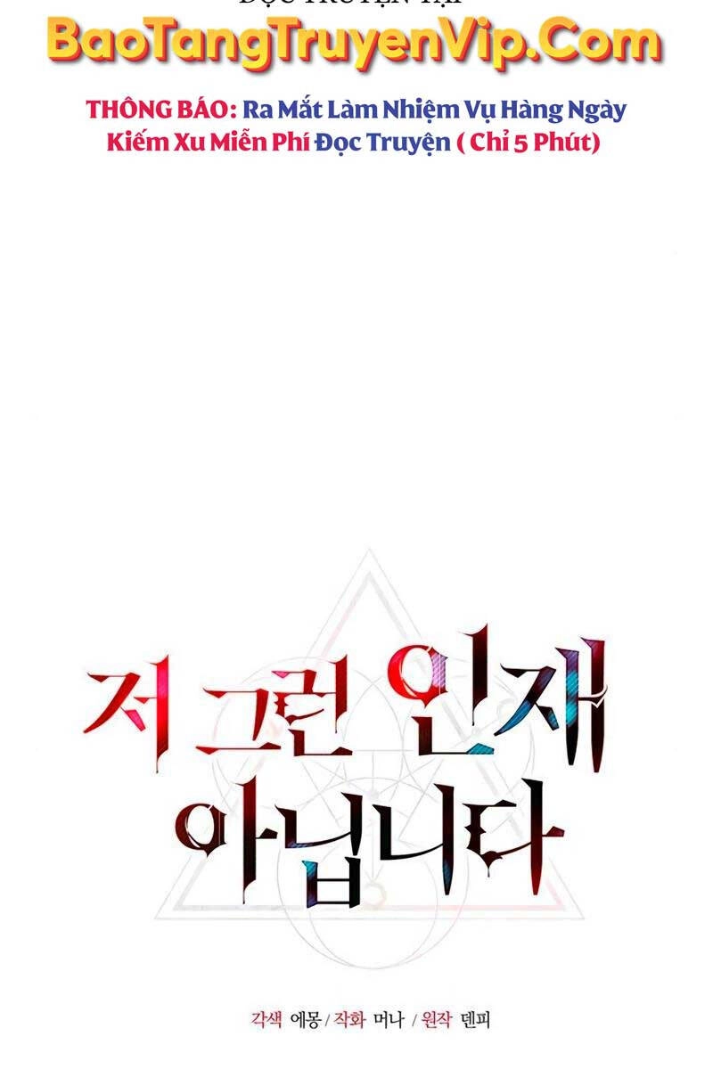 Tôi Không Tài Năng Đến Thế Đâu Chapter 20 - 34