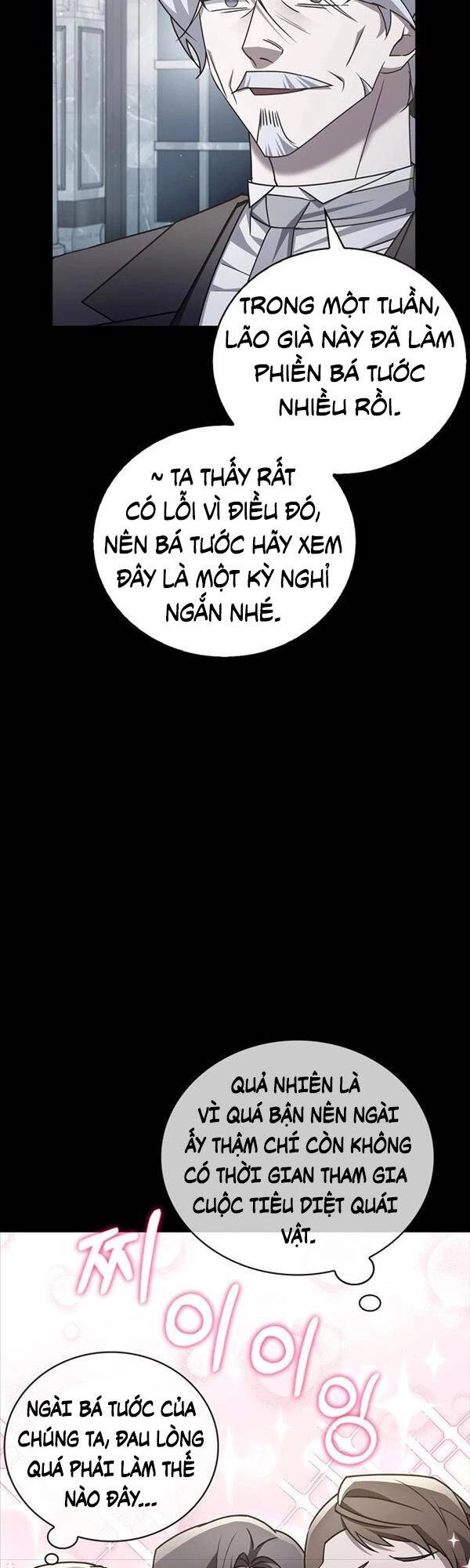 Tôi Không Tài Năng Đến Thế Đâu Chapter 23 - 7