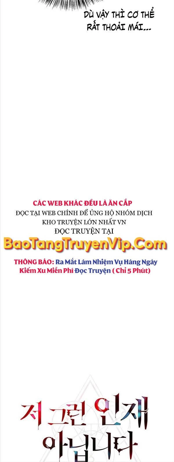 Tôi Không Tài Năng Đến Thế Đâu Chapter 23 - 17