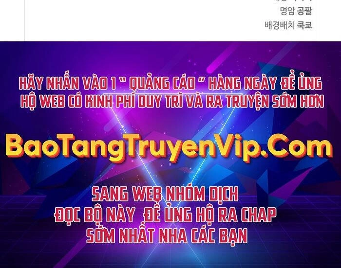 Tôi Không Tài Năng Đến Thế Đâu Chapter 23 - 70