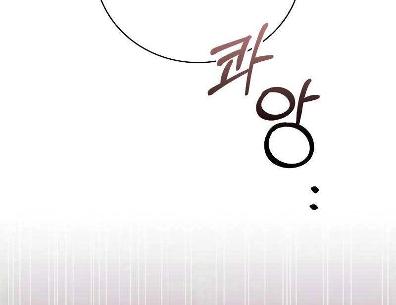 Tôi Không Tài Năng Đến Thế Đâu Chapter 24 - 67