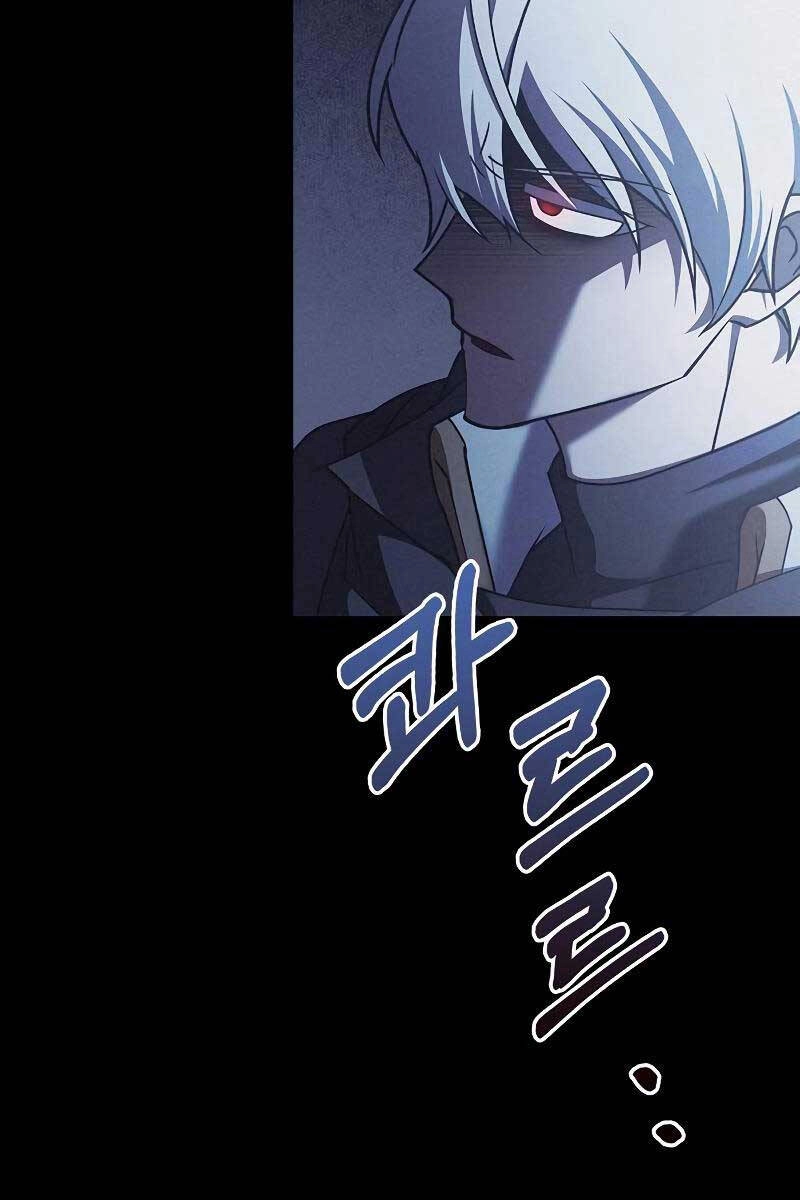 Tôi Không Tài Năng Đến Thế Đâu Chapter 24 - 130