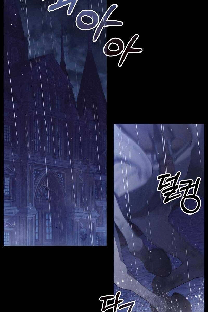 Tôi Không Tài Năng Đến Thế Đâu Chapter 24 - 134