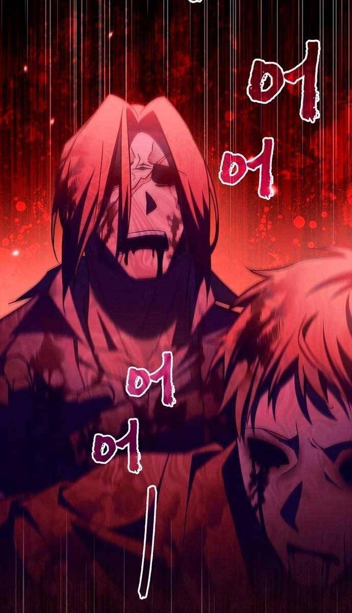 Tôi Không Tài Năng Đến Thế Đâu Chapter 25 - 6