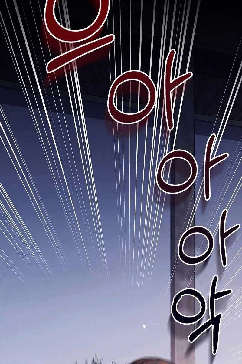 Tôi Không Tài Năng Đến Thế Đâu Chapter 31 - 6