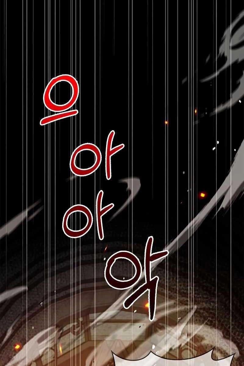 Tôi Không Tài Năng Đến Thế Đâu Chapter 31 - 95