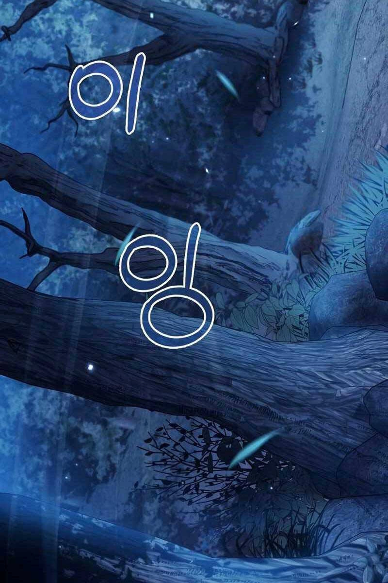 Tôi Không Tài Năng Đến Thế Đâu Chapter 32 - 15