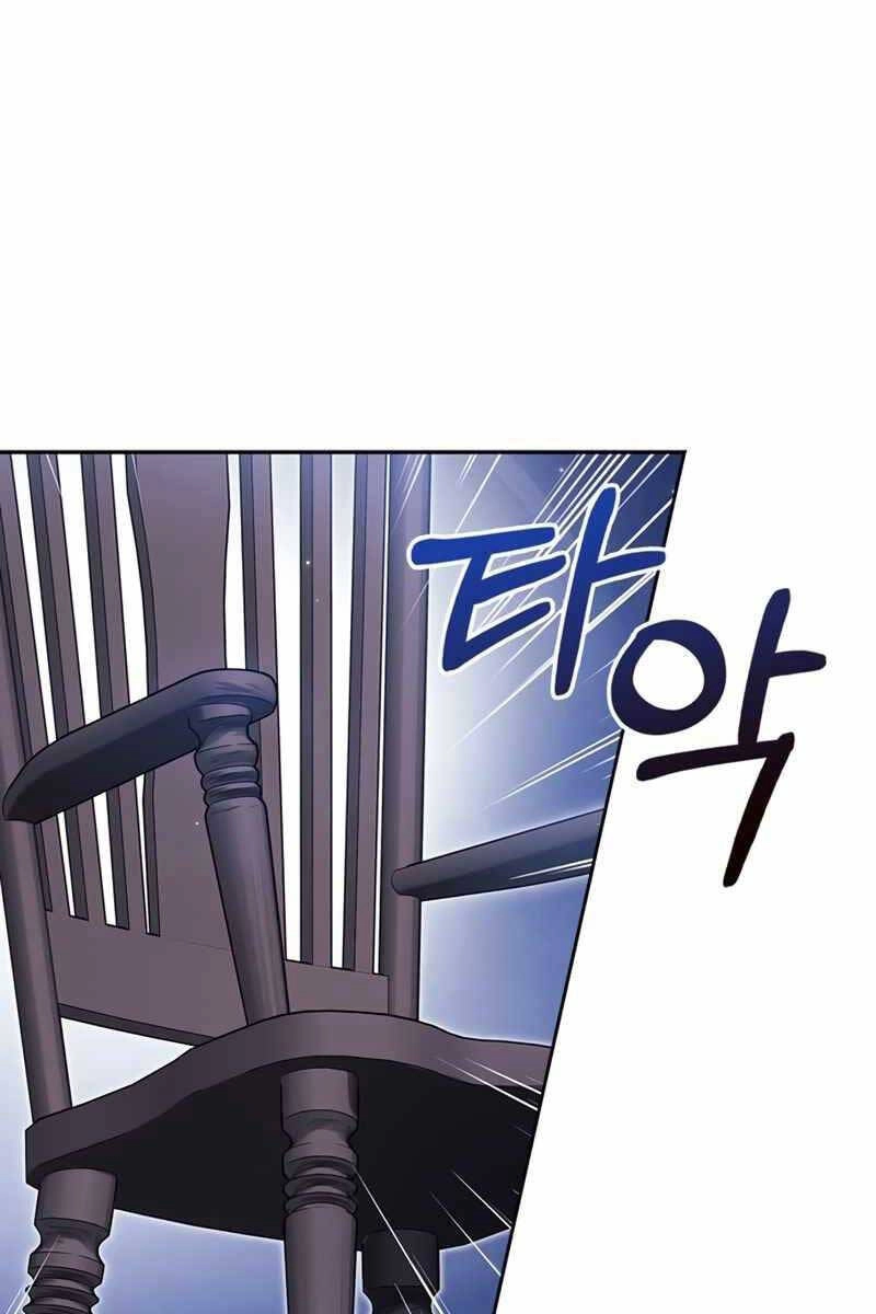 Tôi Không Tài Năng Đến Thế Đâu Chapter 32 - 36