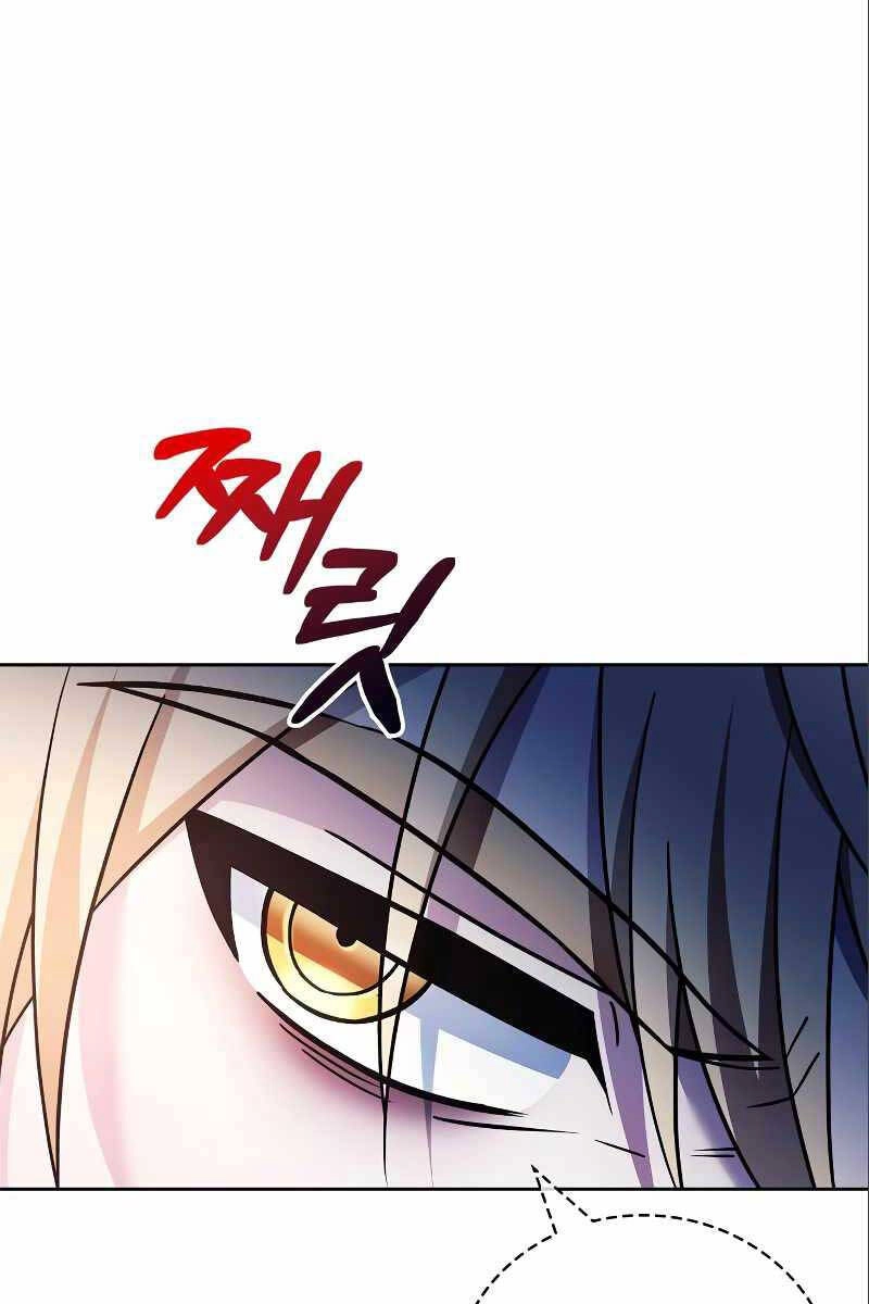 Tôi Không Tài Năng Đến Thế Đâu Chapter 33 - 31