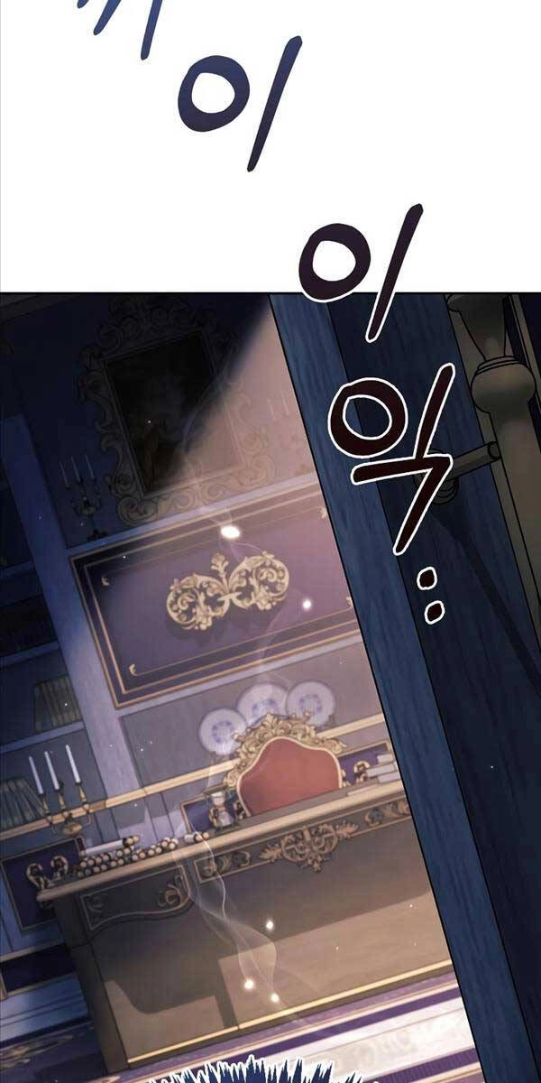 Tôi Không Tài Năng Đến Thế Đâu Chapter 34 - 26