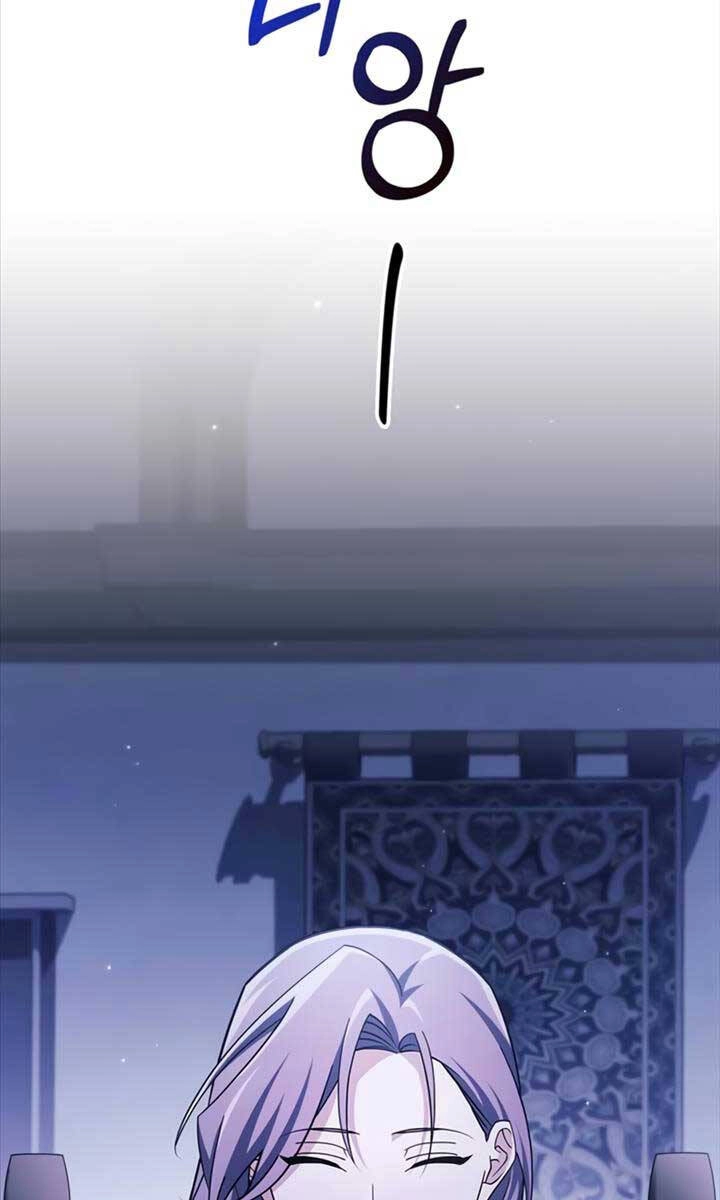 Tôi Không Tài Năng Đến Thế Đâu Chapter 36 - 27