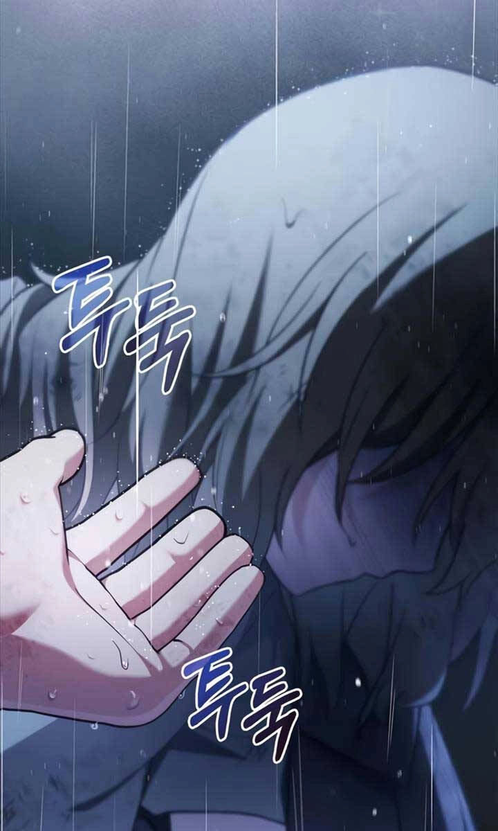 Tôi Không Tài Năng Đến Thế Đâu Chapter 36 - 75