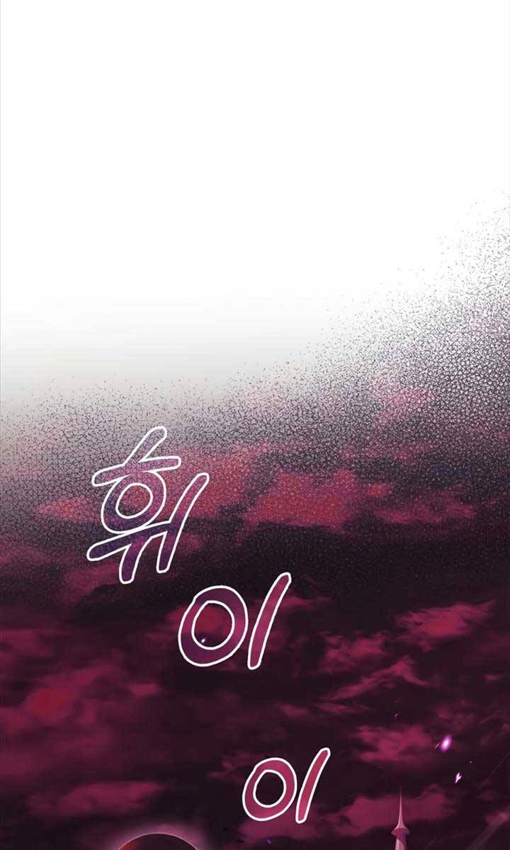 Tôi Không Tài Năng Đến Thế Đâu Chapter 36 - 86