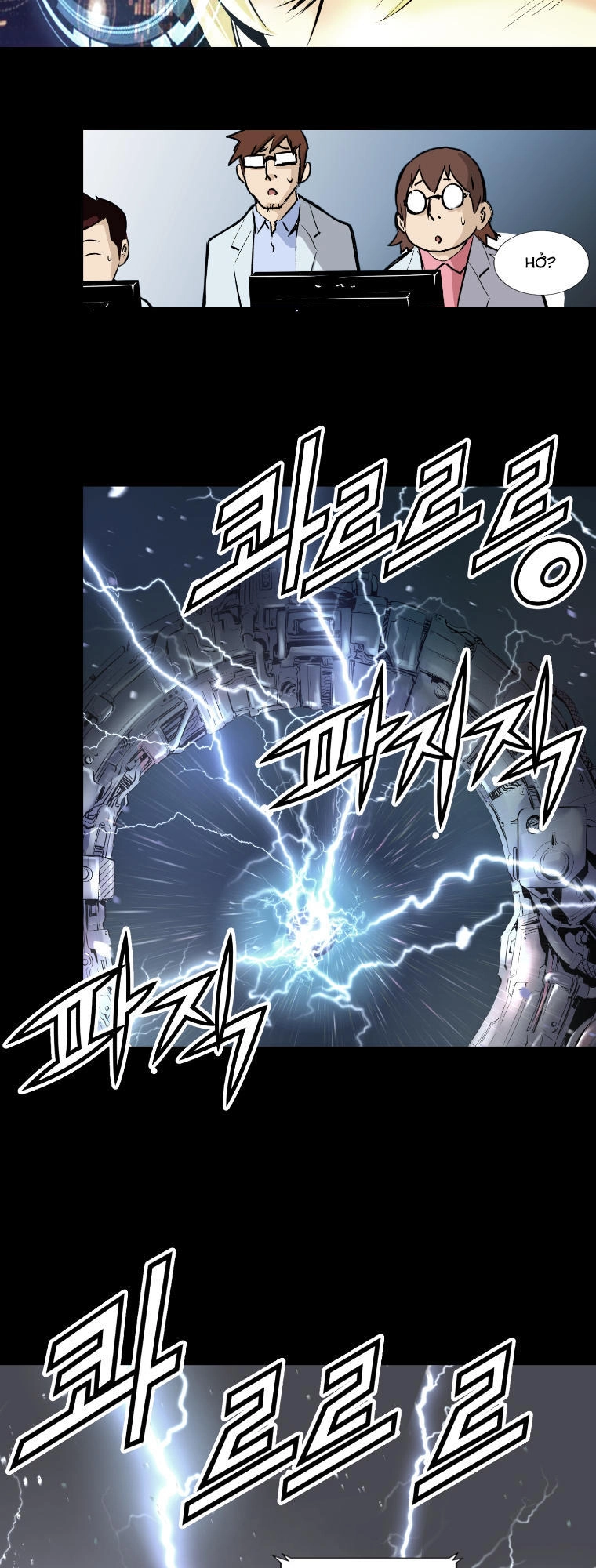 Trinity Wonder Chapter 1 - 86